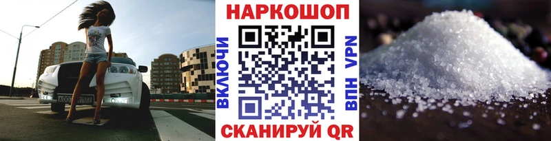 Купить СОЛЬ  Мефедрон  АМФ  Cocaine  Беломорск