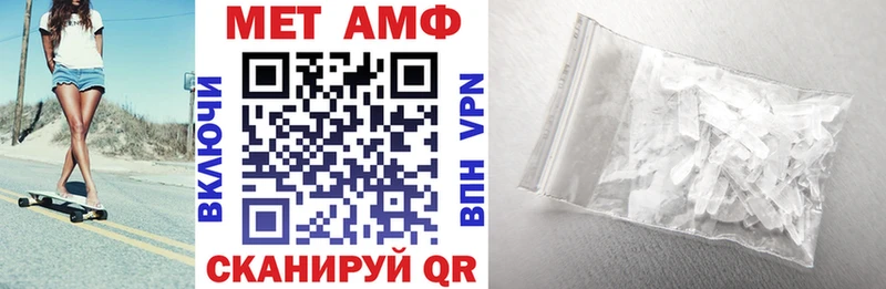 Амфетамин Premium Беломорск