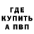 АМФЕТАМИН Розовый Sympa Kopi