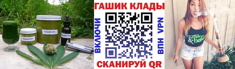 Cannafood марихуана  Купить закладки  Беломорск 