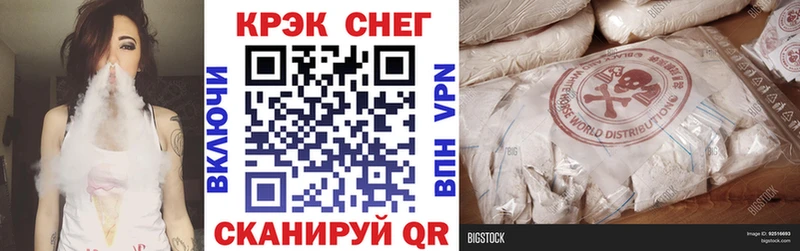 Cocaine FishScale Беломорск