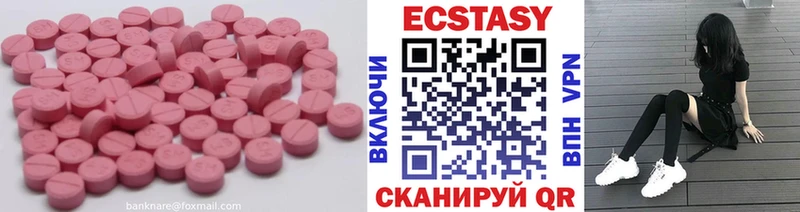 ЭКСТАЗИ TESLA  Купить  Беломорск 
