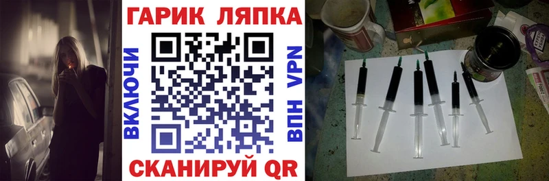 Гашиш гашик  Купить где  Беломорск 