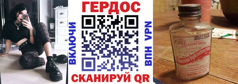 Героин Афган Купить Беломорск
