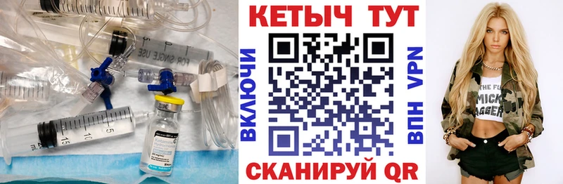 Купить  Беломорск  КЕТАМИН VHQ 