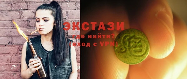 гидра Лагань