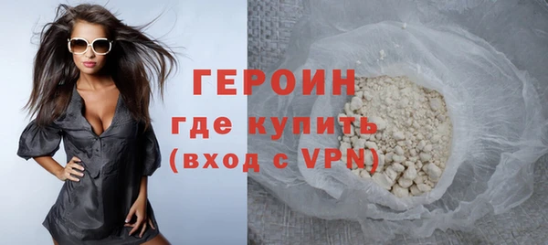 гидра Лагань