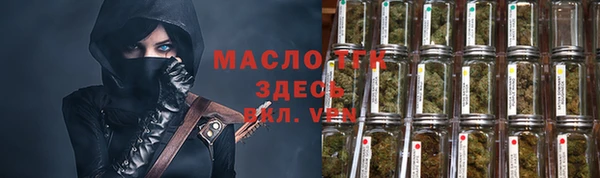 герыч Лабытнанги