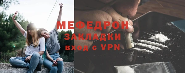 герыч Лабытнанги