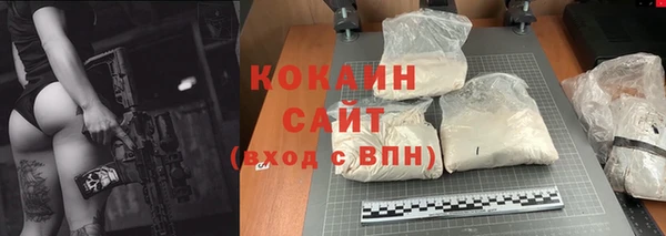 герыч Лабытнанги
