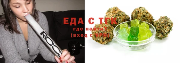 гидра Лагань