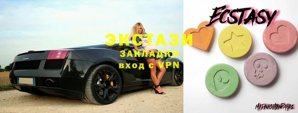 гидра Лагань