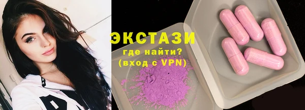 герыч Лабытнанги