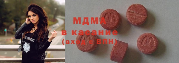 герыч Лабытнанги