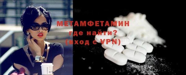 герыч Лабытнанги