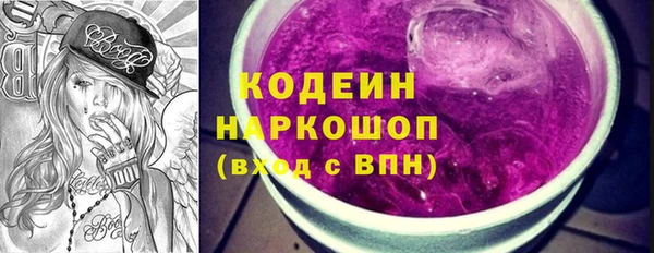 гидра Лагань