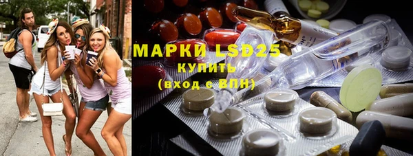герыч Лабытнанги