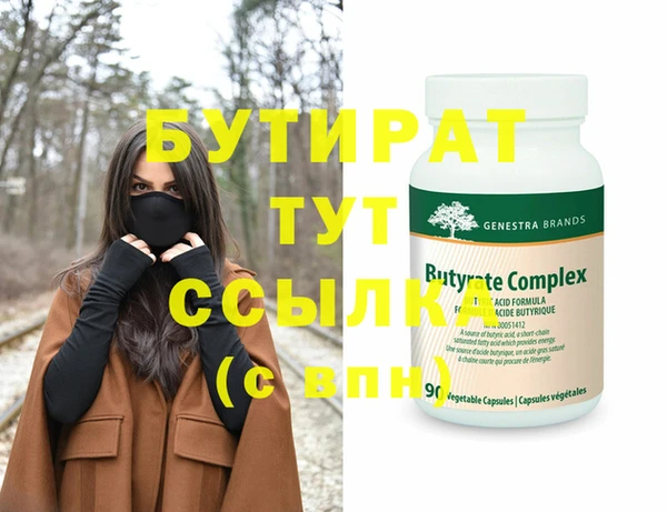 тгк Куйбышев
