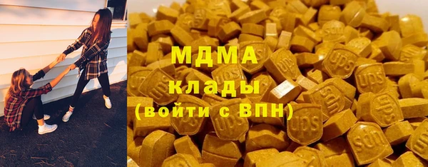 герыч Лабытнанги