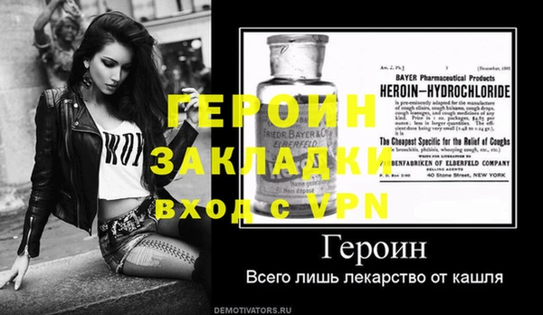 герыч Лабытнанги
