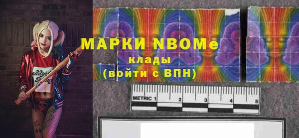 герыч Лабытнанги