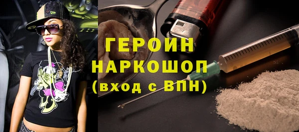 герыч Лабытнанги
