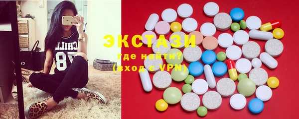 гидра Лагань