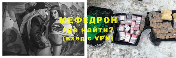 герыч Лабытнанги