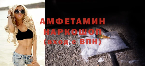 герыч Лабытнанги