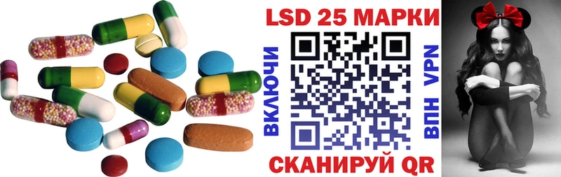 Купить  Беломорск  ЛСД экстази ecstasy 