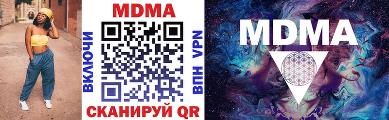 Купить  Беломорск  МДМА молли 