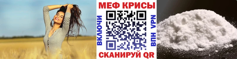 МЕФ VHQ  Беломорск 