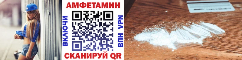 Метамфетамин Декстрометамфетамин 99.9%  Купить  Беломорск 