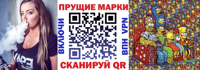 Марки NBOMe 1,5мг  Купить  Беломорск 