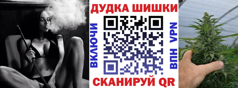 Бошки марихуана AK-47  Купить закладки  Беломорск 